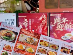-满园烤鸭·春饼(太原街万达店)