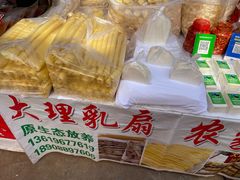 -大观篆新农贸市场