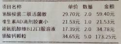 -首都儿科研究所附属儿童医院