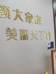 -上海漾颜医疗美容