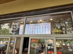 -石饮红星包子(中山路店)