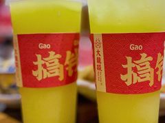-大龙燚火锅(白石洲店)