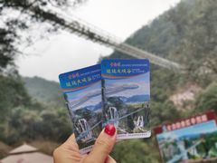 -古龙峡云天玻霸