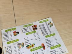 菜单-一杯黔茶(西江千户苗寨古街店)