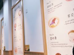-糖潮糖水铺(省府店)
