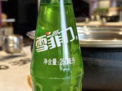 -卜奎烤右