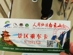 -洛阳白云山景区