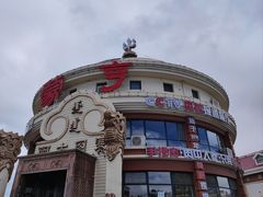 -蒙亨·手把肉·蒙古包文化主题餐厅(天恒广场店)