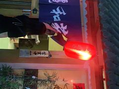 门面-丽和苑·自助寿喜锅(虹梅路店)