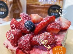 -PETIT PARIS 小巴黎(花园道店)