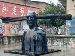 -半坡国际艺术区