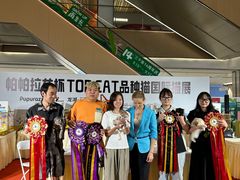 -帕帕拉兹宠物(亚洲旗舰店)