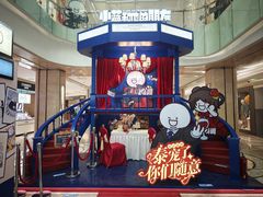 -杭州西湖银泰百货