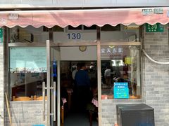 -蘭心餐厅(进贤路店)