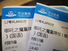 -万达影城(汉街万达广场IMAX店)