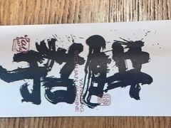 -大盐帮川菜馆(长楹天街店)