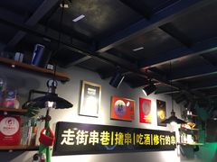 大堂-走街串巷(丰富路店)