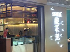 -江湖情酸菜鱼(万菱汇店)