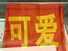 -中国铁道博物馆(正阳门馆)