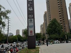 -兰岛广场(白沙路店)