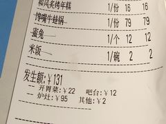 -蜜桃餐厅·江浙融合菜(荟聚购物中心店)