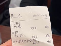 -西村咖啡店 (中山手本店)
