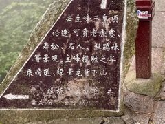 -尧山风景区