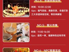 -三坊七巷历史文化街区