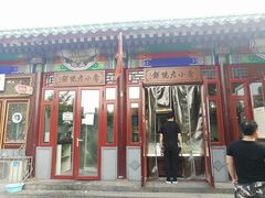 -李小老烧饼(常营民族家园店)