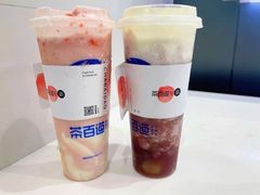草莓多肉芝士-茶百道(师大花园店)