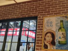 -多宾韩国料理(学衡路店)