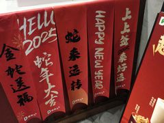 -德克士(前门店)