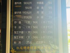 -清真磨沟沿老字号牛肉面(总店)