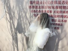 -成都失恋馆