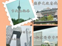 -大钟寺古钟博物馆