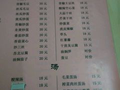 -玉华饮食店(茅台路店)