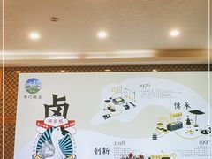 -陆记鹅庄·潮汕菜·狮头鹅(大仟里店)
