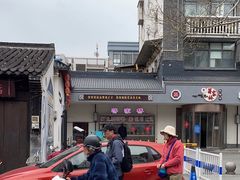 -蒋家桥饺面店(广陵路店)