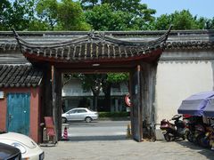 -苏州文庙(姑苏区)