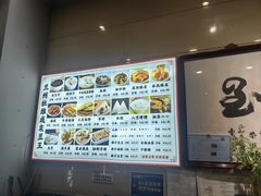 -杜记甜食(大众巷店)