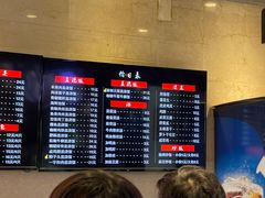 -四宜糕团店(南大街店)