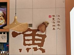 -四方桌·福建客家土菜(二中店)