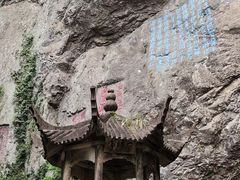 -雁荡山风景名胜区
