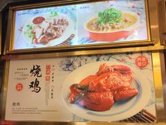-符离集餐厅(万象城店)