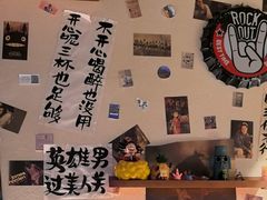 -三杯赤運·中式小酒馆(所城里店)