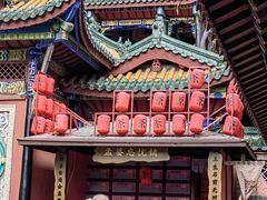 -丰都鬼城名山景区