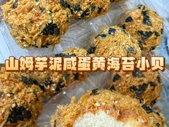 -山姆会员商店(亦庄创意生活广场店)