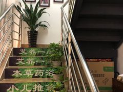 -大圣珍艾专业艾灸(万江0769店)