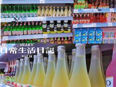 -沃尔玛超市(北大街店)