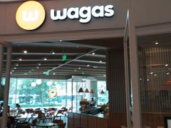 -Wagas沃歌斯(富力广场店)